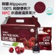 韓國 Mippeum NFC 酸櫻桃汁 2,100ml (70ml X 30包) (* 此商品不設免運費，可選擇到店取貨或於荔枝角港鐵站交收)
